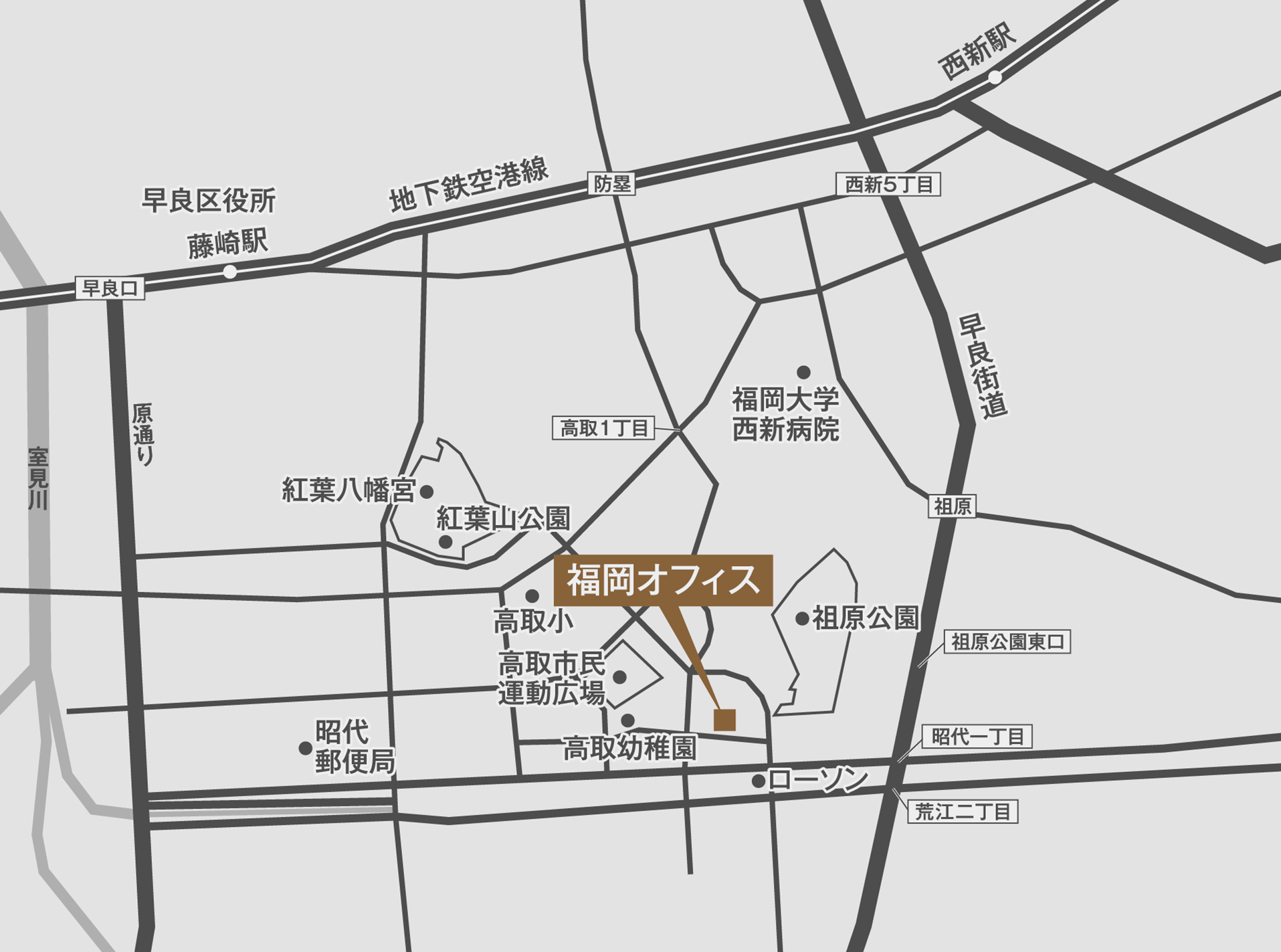 【福岡オフィス】