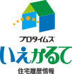 プロタイムズ いえかるて