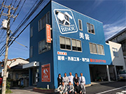 プロタイムズ周南店